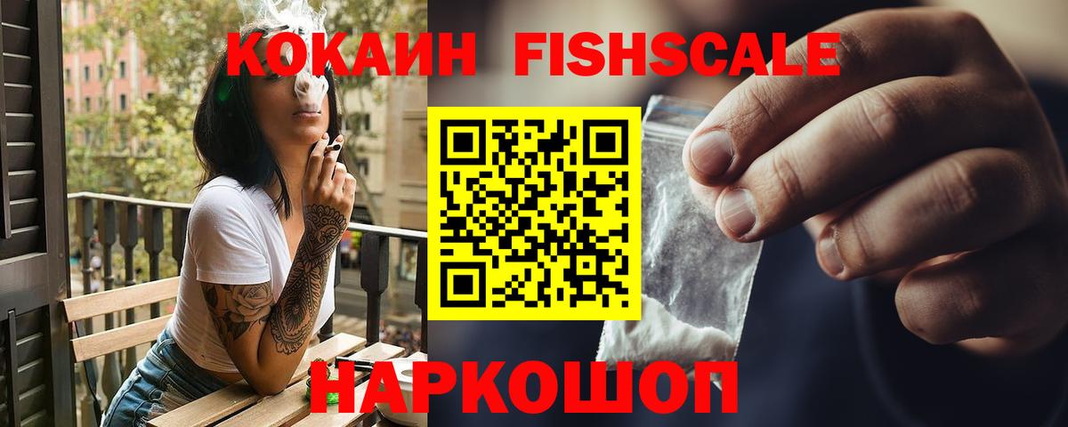 КОКАИН 98% Томск