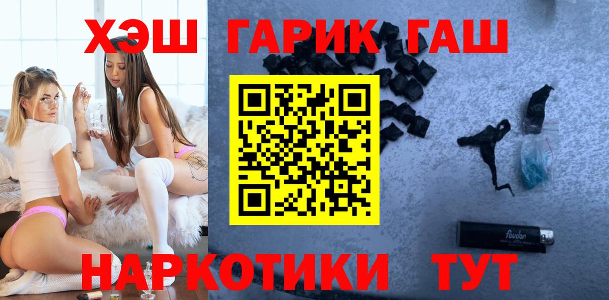 ГАШ ice o lator  ГАШ Ice-O-Lator  Томск  хочу   Вход с VPN 