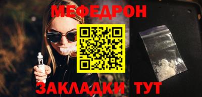соль курить ск Малоярославец