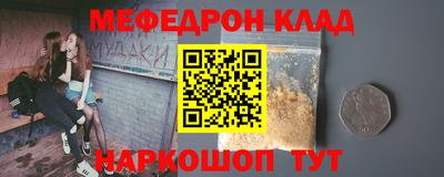 трава Мариинск