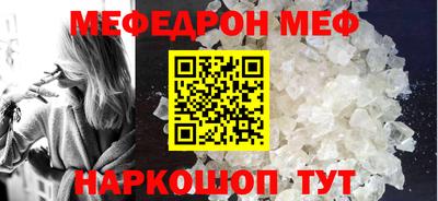 соль курить ск Малоярославец