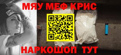 трава Мариинск
