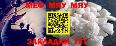 бутират Малгобек