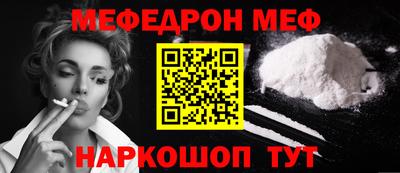 бутират Малгобек