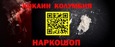 бутират Малгобек