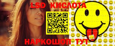 соль курить ск Малоярославец