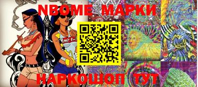 соль курить ск Малоярославец