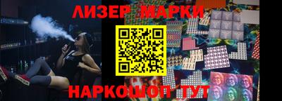 бутират Малгобек