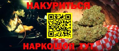 бутират Малгобек