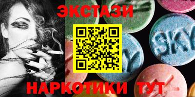 бутират Малгобек