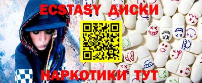 соль курить ск Малоярославец