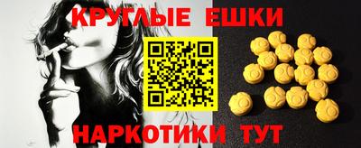 трава Мариинск