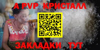 трава Мариинск