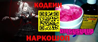 бутират Малгобек
