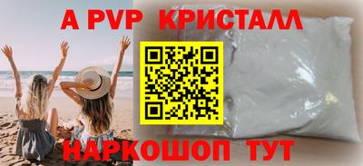 бутират Малгобек