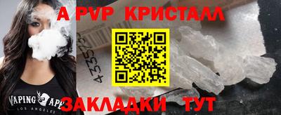 трава Мариинск