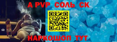 соль курить ск Малоярославец