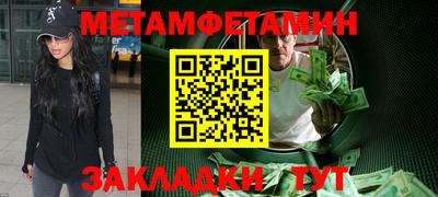 бутират Малгобек