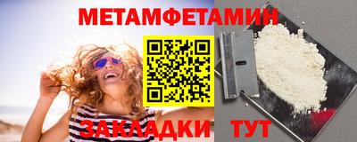 бутират Малгобек