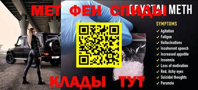 трава Мариинск