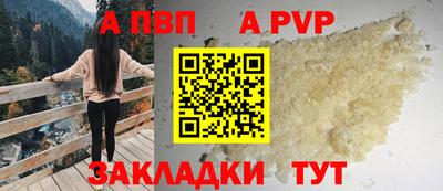 трава Мариинск