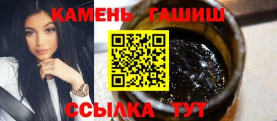 бутират Малгобек