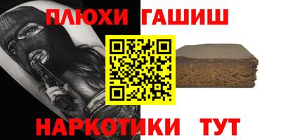 соль курить ск Малоярославец