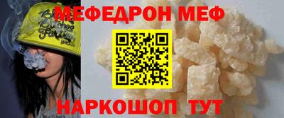 трава Мариинск