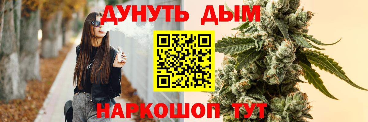 Конопля ГИДРОПОН Томск